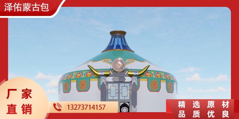 铜陵市pvc蒙古包实木蒙古包 - 价格